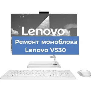 Замена разъема питания на моноблоке Lenovo V530 в Ростове-на-Дону
